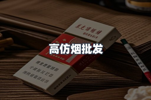 越南香烟系列